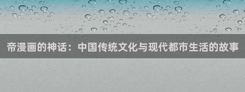漫画岛免费下载